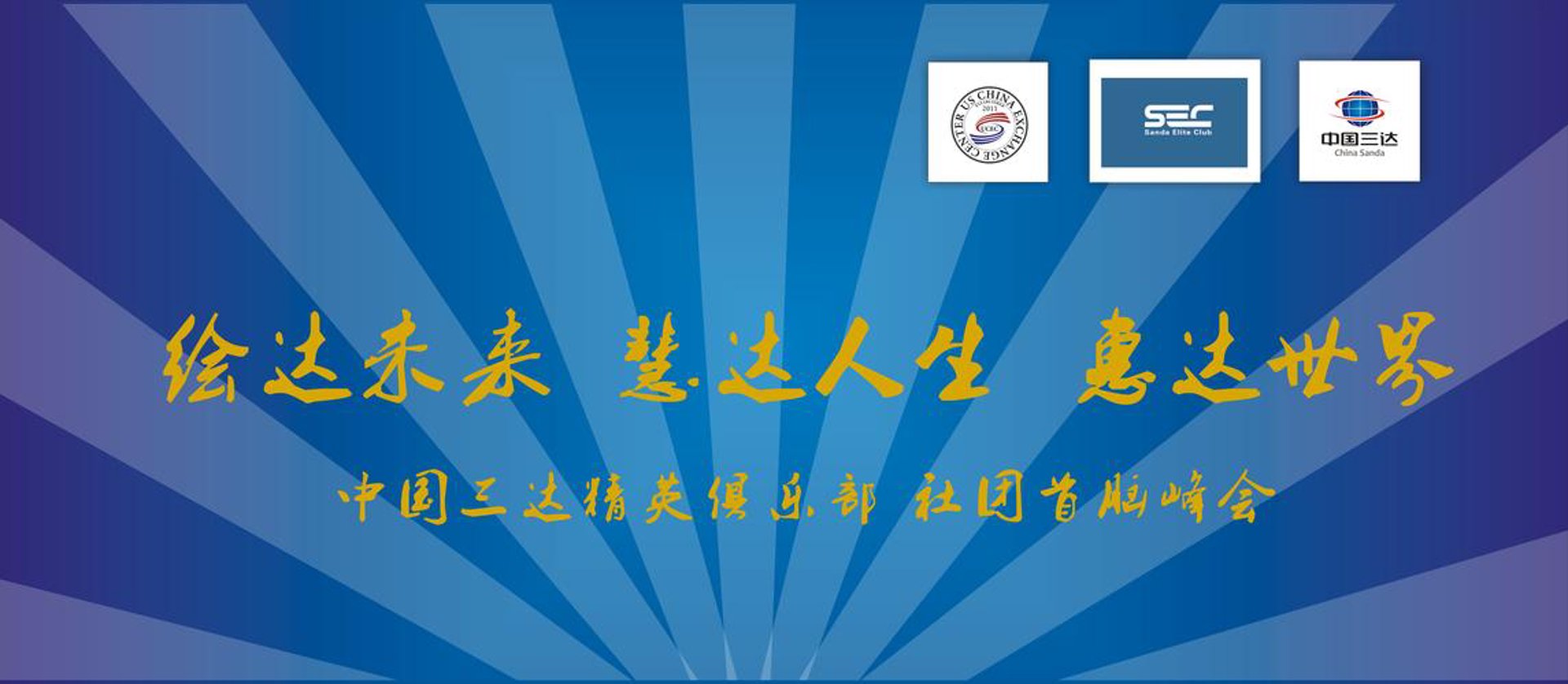 和正信咨询